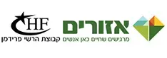 אזורים