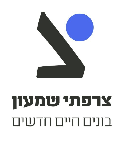 צרפתי שמעון