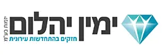 ימין יהלום יזמות בעמ