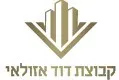 קבוצת דוד אזולאי