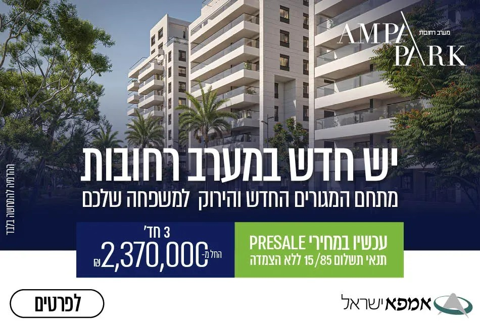 רמי שבירוררמי שבירור