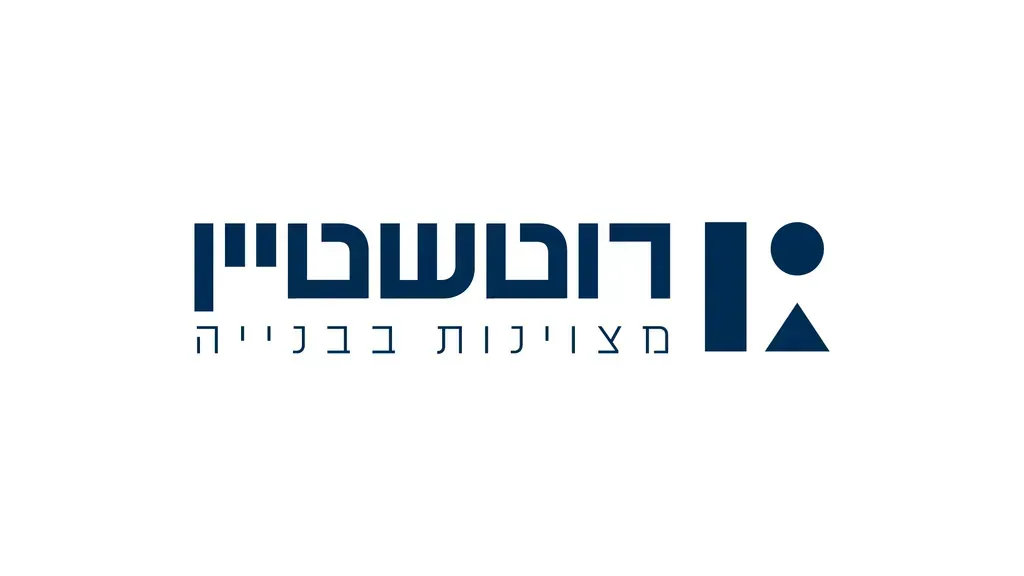 רוטשטיין נדלן