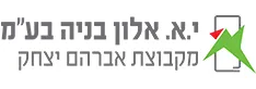 י.א.אלון יזמות ובנייה בעמ