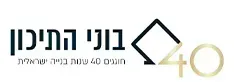 בוני התיכון