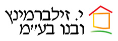 י.זילברמינץ ובנו בע"מ