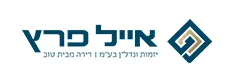 אייל פרץ יזמות ונדל"ן