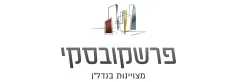 פרשקובסקי