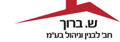 ש. ברוך