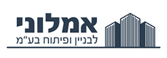 אמלוני לבניין ופיתוח בע"מ