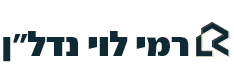 רמי לוי נדל"ן