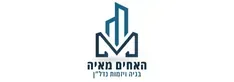 האחים מאיה
