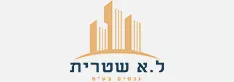 ל.א. שטרית נכסים בע"מ
