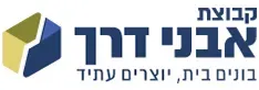 אבני דרך