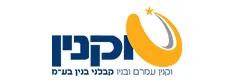 וקנין עמרם ובניו