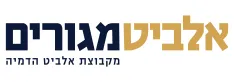 אלביט מגורים