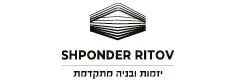שפונדר ריטוב